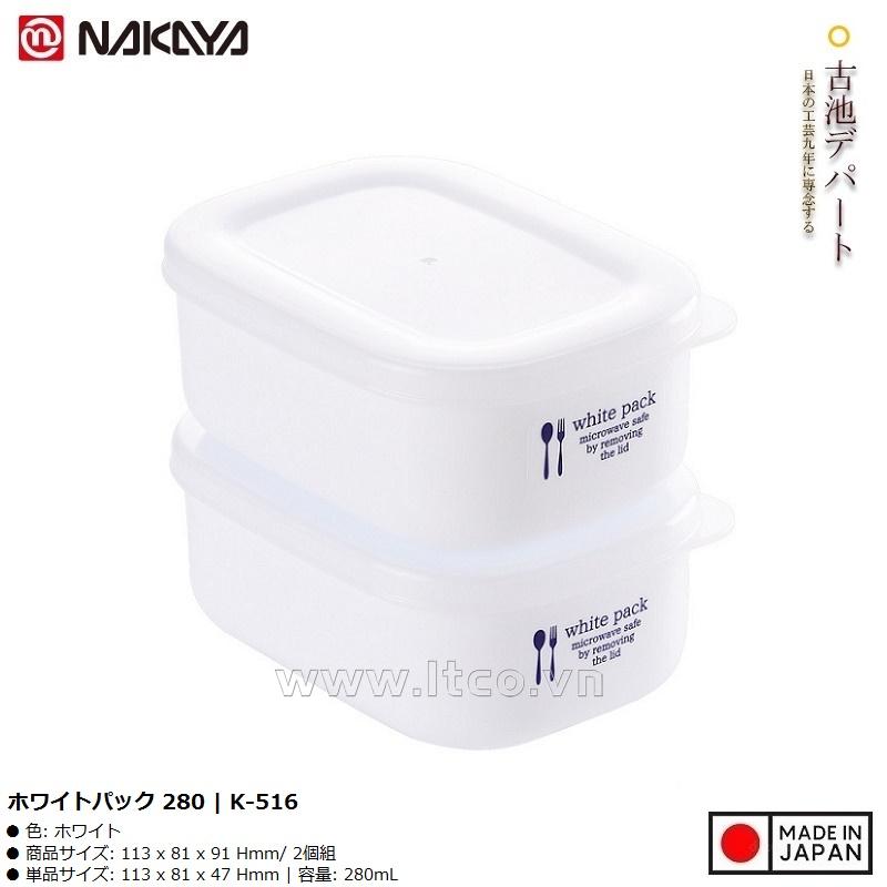 Set 02 hộp đựng thực phẩm White Pack 280ml