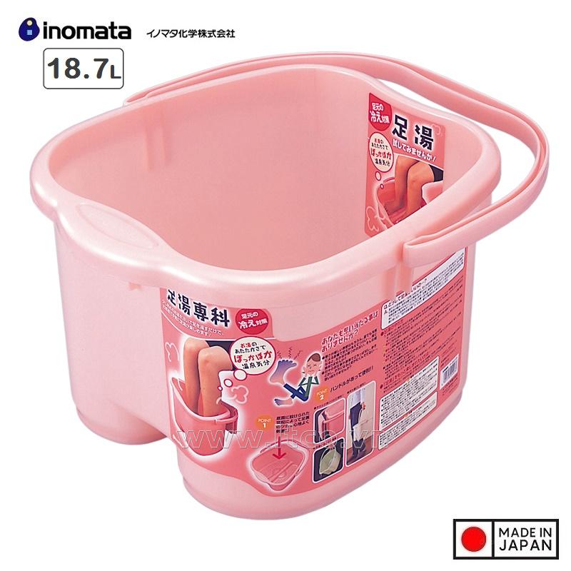 Chậu ngâm chân thư giãn Inomata Footbath 18.7L - Hồng đào
