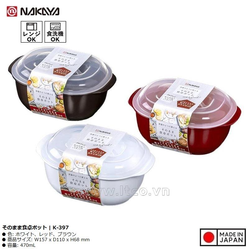Hộp thực phẩm dùng trong lò vi sóng Nakaya 470ml