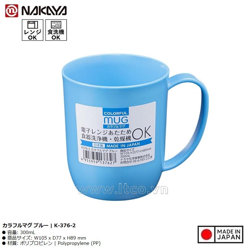 Cốc uống nước Nakaya Colorful Mug 300ml - Blue