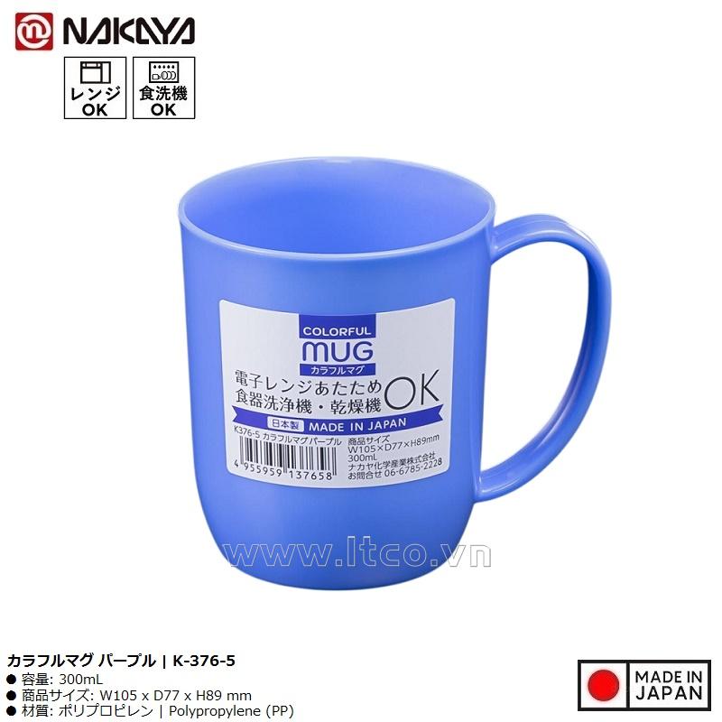 Cốc uống nước Nakaya Colorful Mug 300ml - Purple