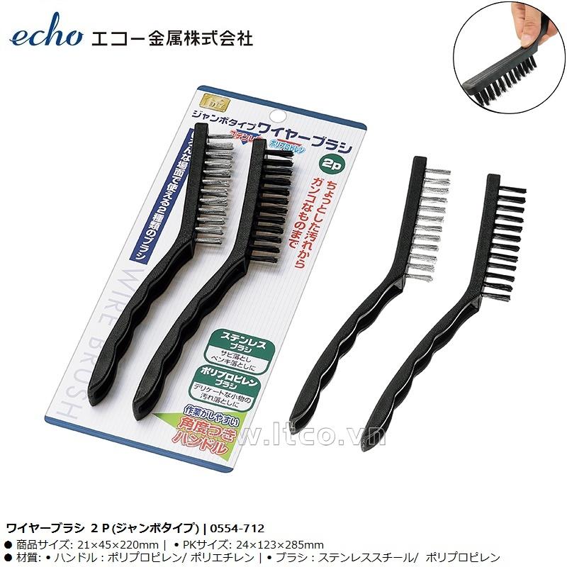Set 02 chiếc bàn chải đa năng size lớn Echo Metal 22cm