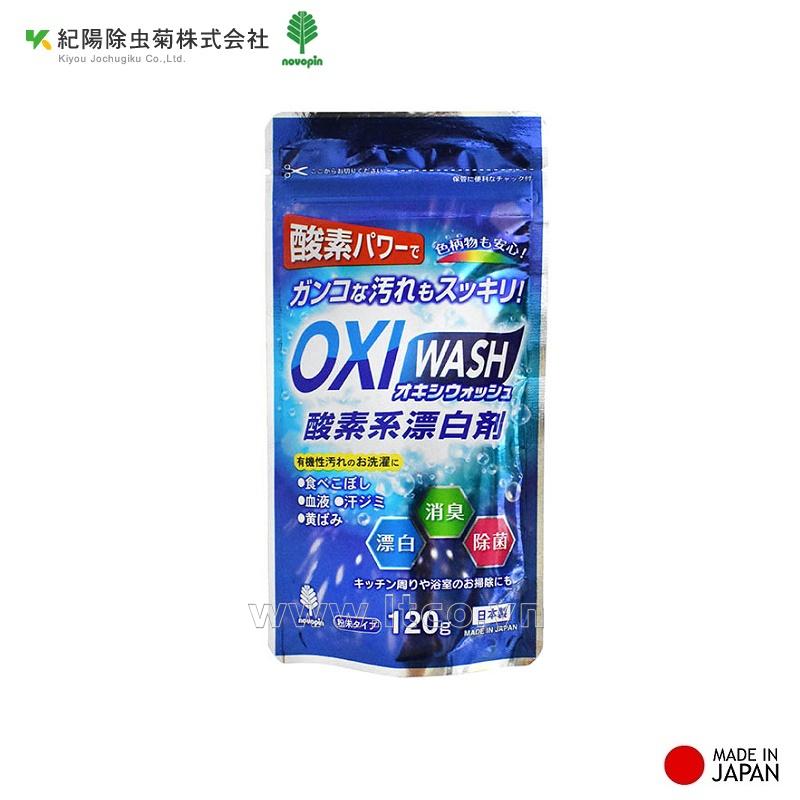 Bột tẩy đa năng Oxygen Bleach 120g