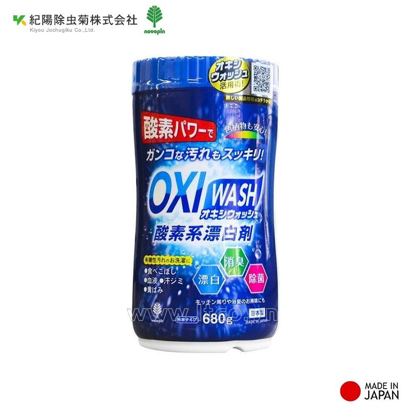 Bột tẩy đa năng Oxygen Bleach 680g