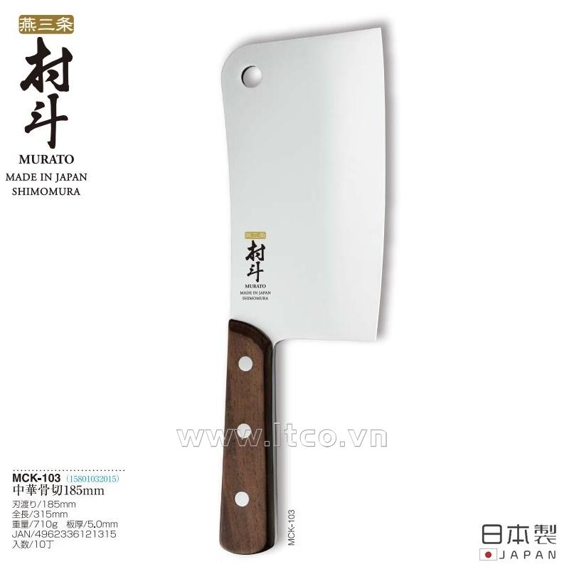 Dao chặt làm bếp Shimomura Murato 185mm