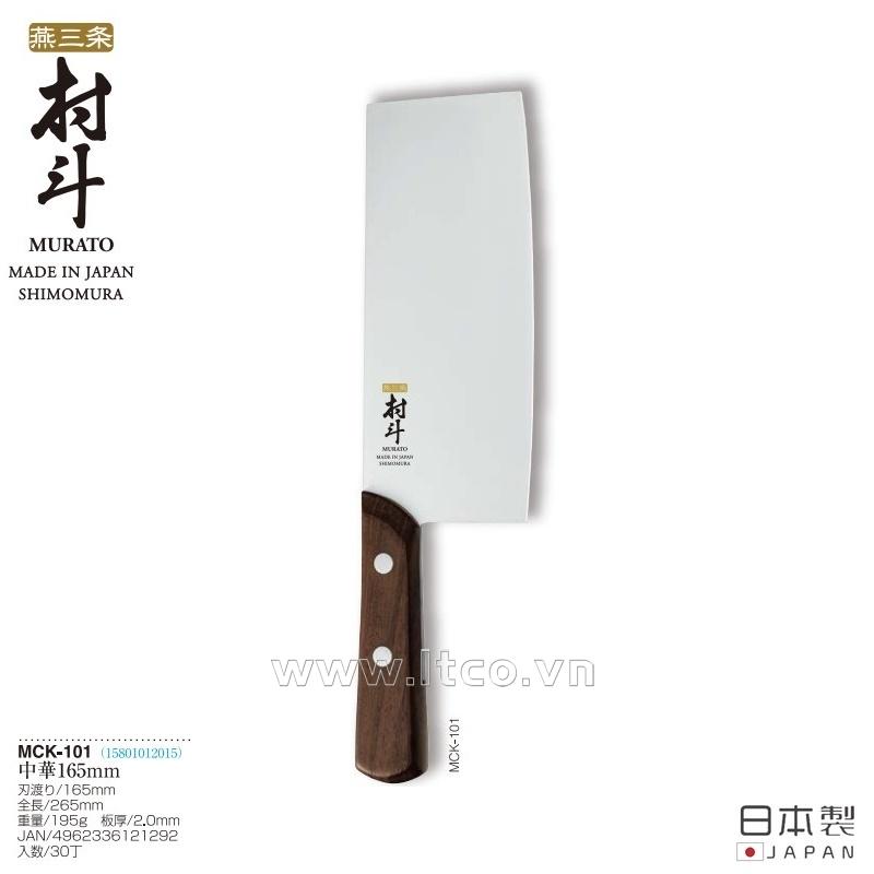 Dao thái làm bếp Shimomura Murato 165mm