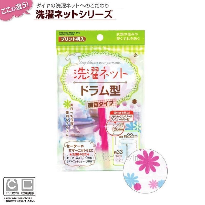 Túi giặt quần áo Seiwa Pro size 33 x 22cm