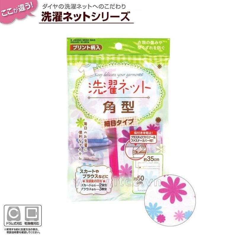 Túi giặt quần áo Seiwa Pro size 50 x 35cm