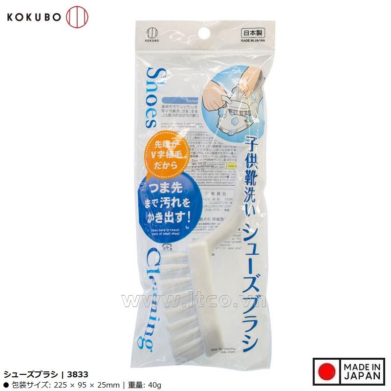 Bàn chải giặt giày Shoe Cleaning Brush 17cm