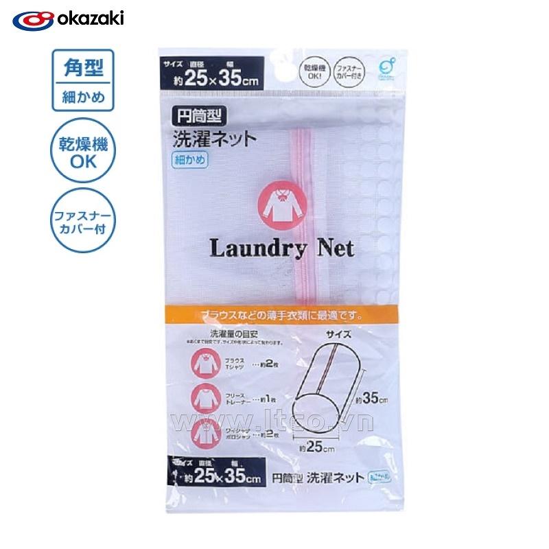 Túi lưới giặt quần áo dạng ống Okazaki  25x35cm