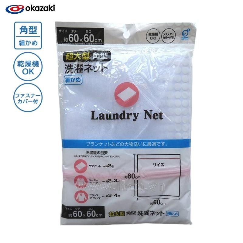 Túi lưới giặt quần áo Okazaki 60x60cm