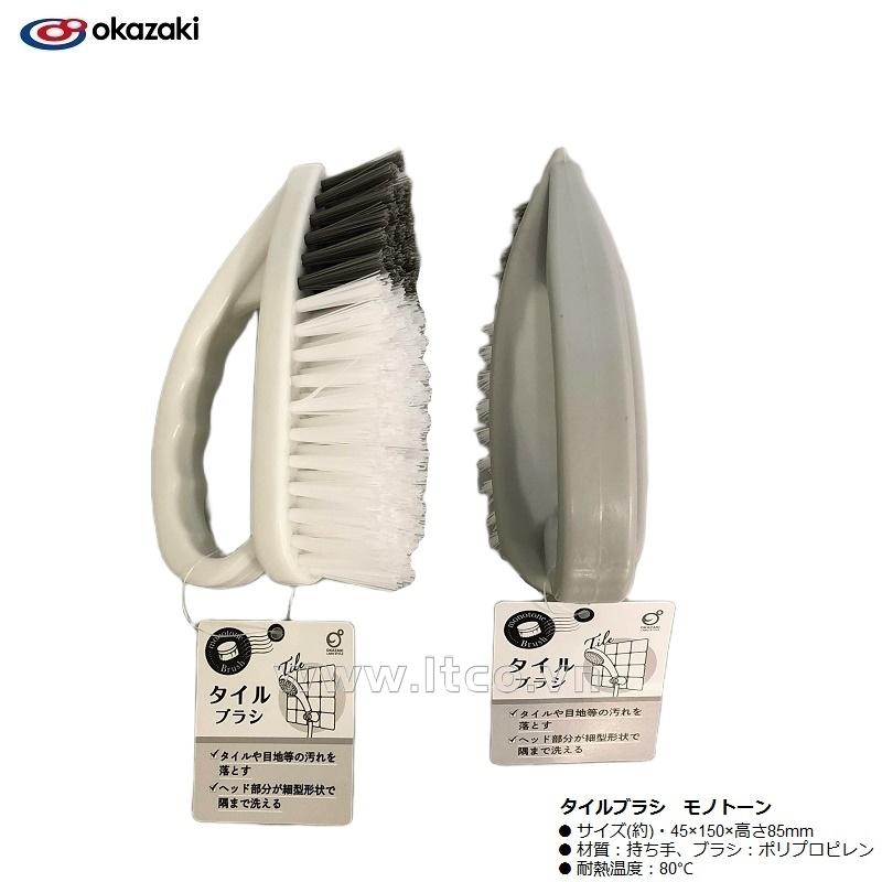 Bàn chải chà sàn Okazaki Brush