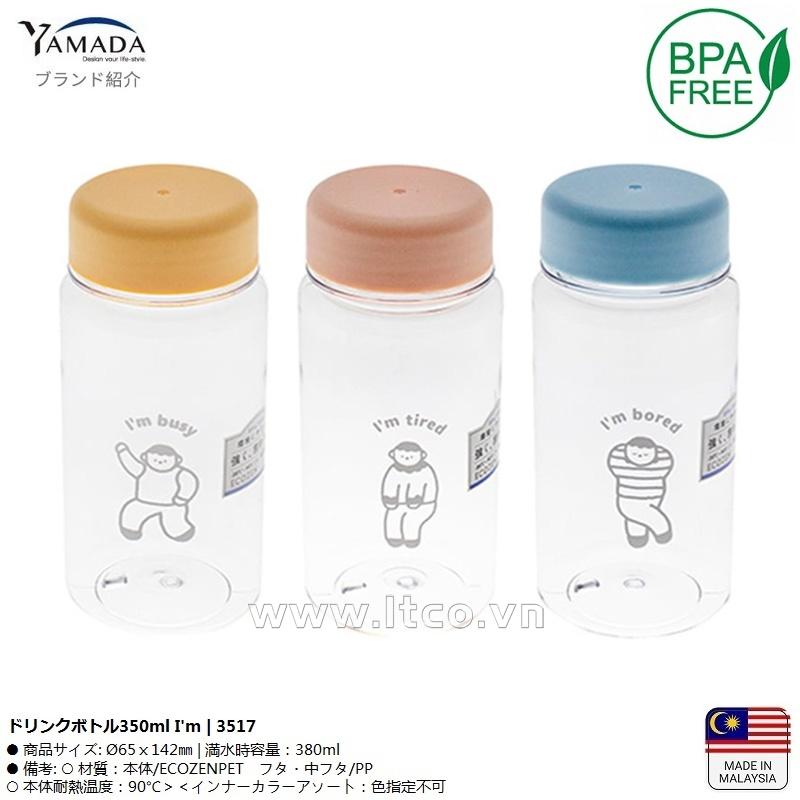 Bình nước mini Yamada Myself 350ml