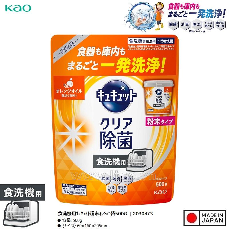 Bột chuyên dụng cho máy rửa chén bát Kao Kyukyutto 500g - Hương cam
