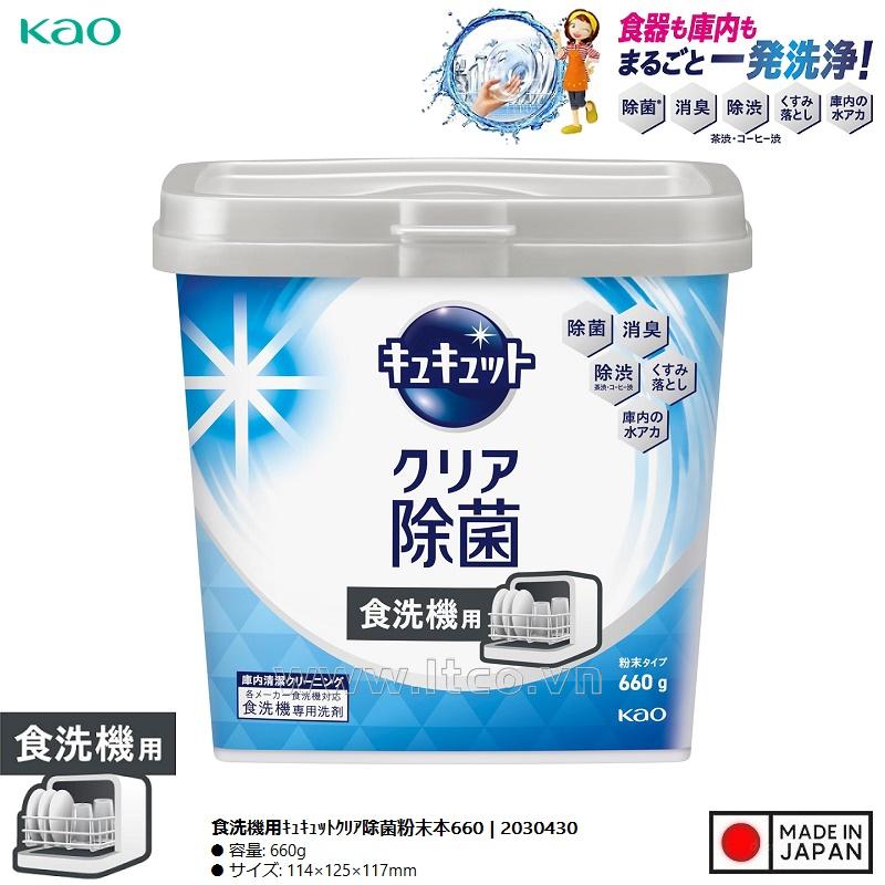 Bột chuyên dụng cho máy rửa chén bát Kao Kyukyutto 660g - Hương bưởi