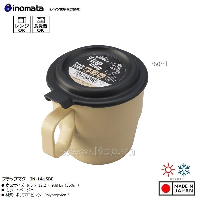 Cốc uống nước có nắp Inomata 360ml - Màu be