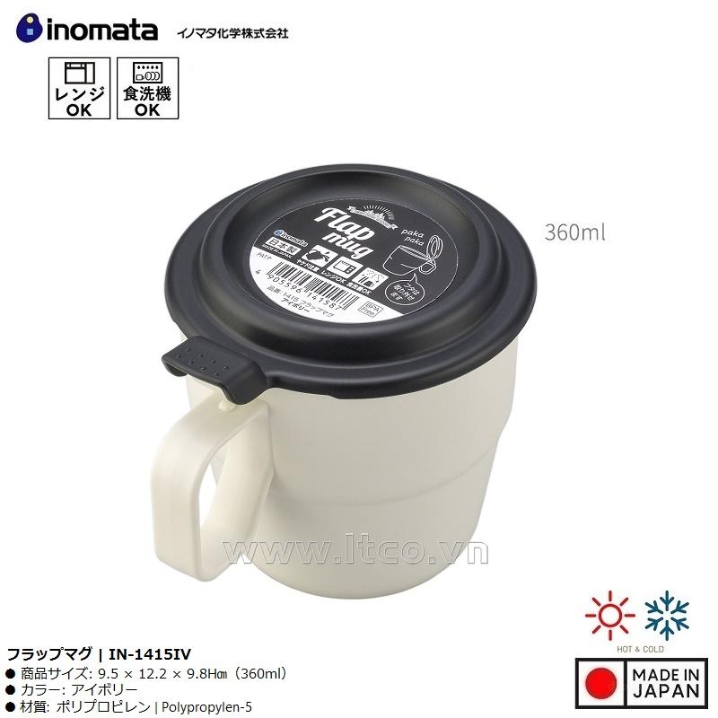 Cốc uống nước có nắp Inomata 360ml - Màu trắng