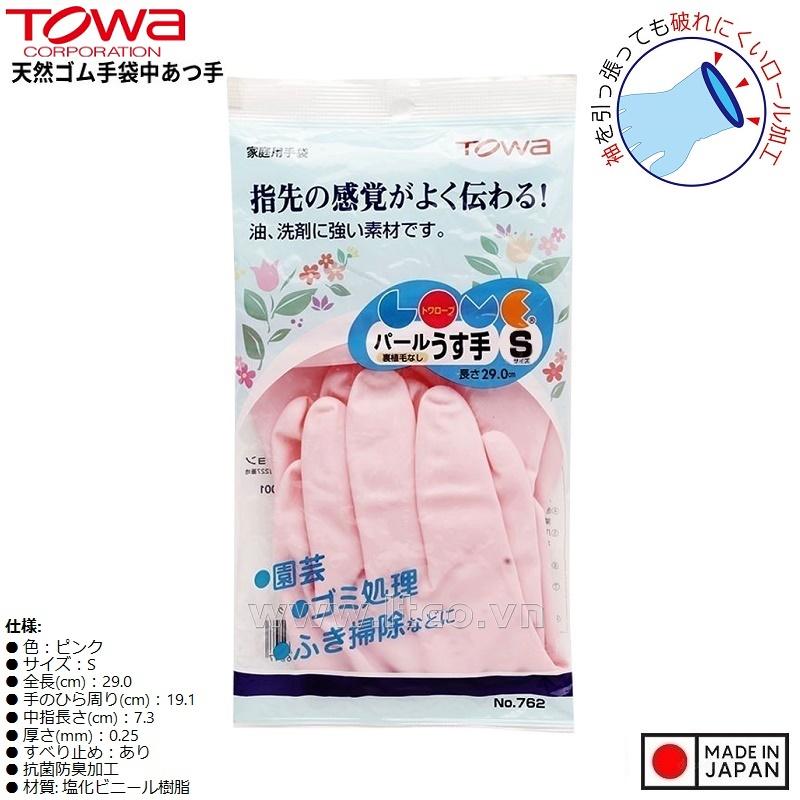 Găng tay cao su tự nhiên Towa size S - Màu hồng