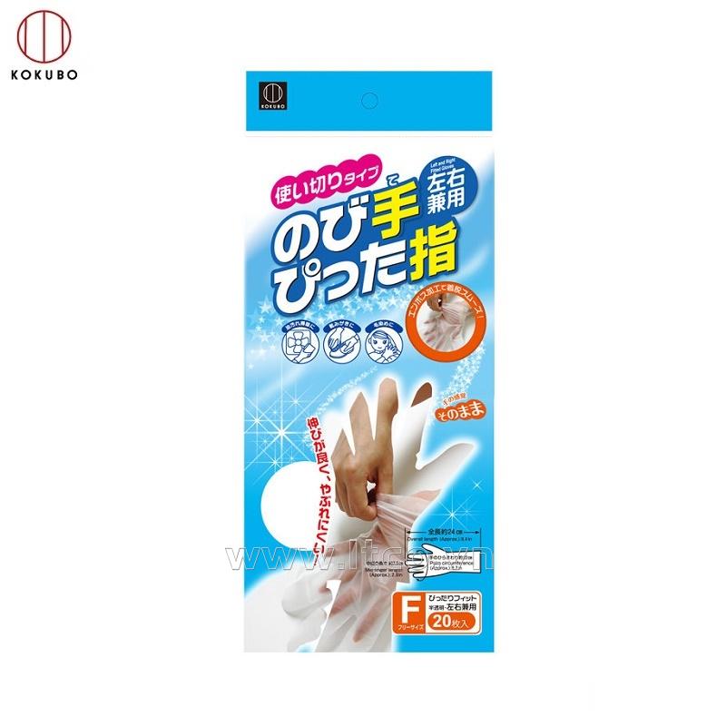 Set 20 chiếc găng tay nilon siêu dai Kokubo