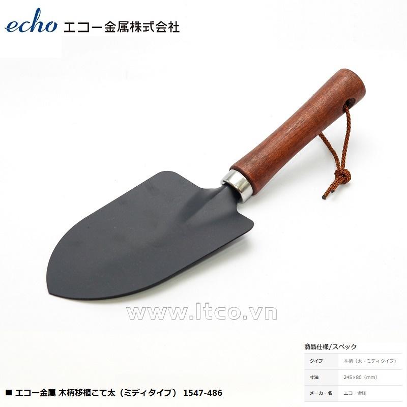 Xẻng nhỏ làm vườn Echo Metal 24.5cm #383
