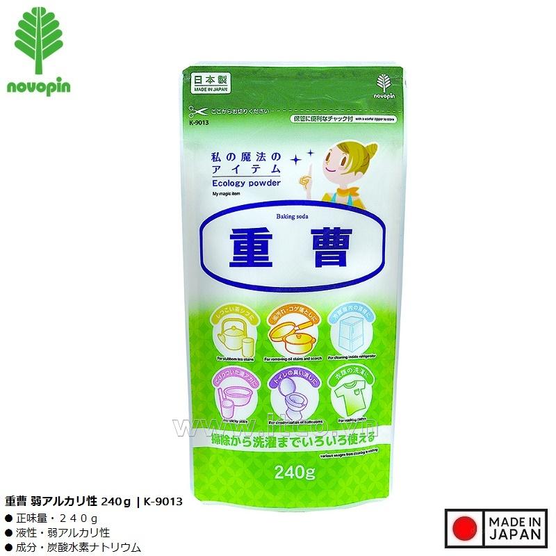 Bột tẩy rửa vết bẩn Baking Soda 240g (Jyusou)