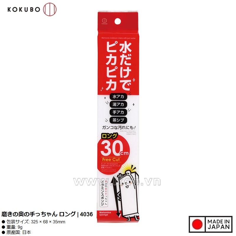 Miếng mút Melamine Sponge - Bar