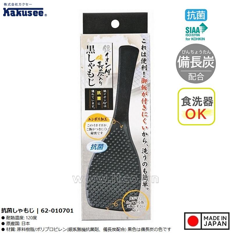 Muôi cơm tráng ion Ag+ kháng khuẩn