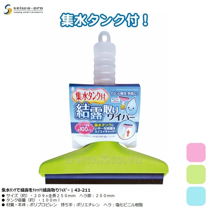 Dụng cụ lau kính có bình chứa nước Seiwa Pro