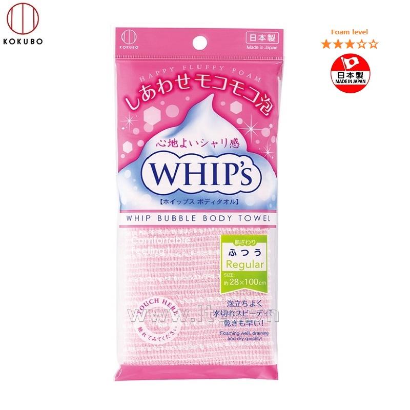 Khăn tắm tạo bọt Whip's (loại ít bọt) - Hồng