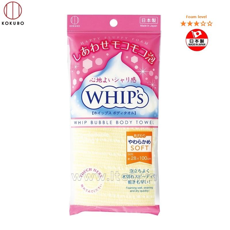 Khăn tắm tạo bọt Whip's (loại ít bọt) - Vàng