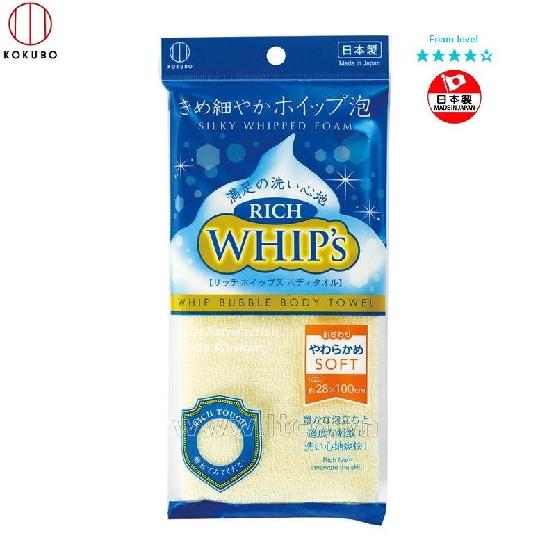 Khăn tắm tạo bọt Whip's (loại vừa bọt) - Vàng