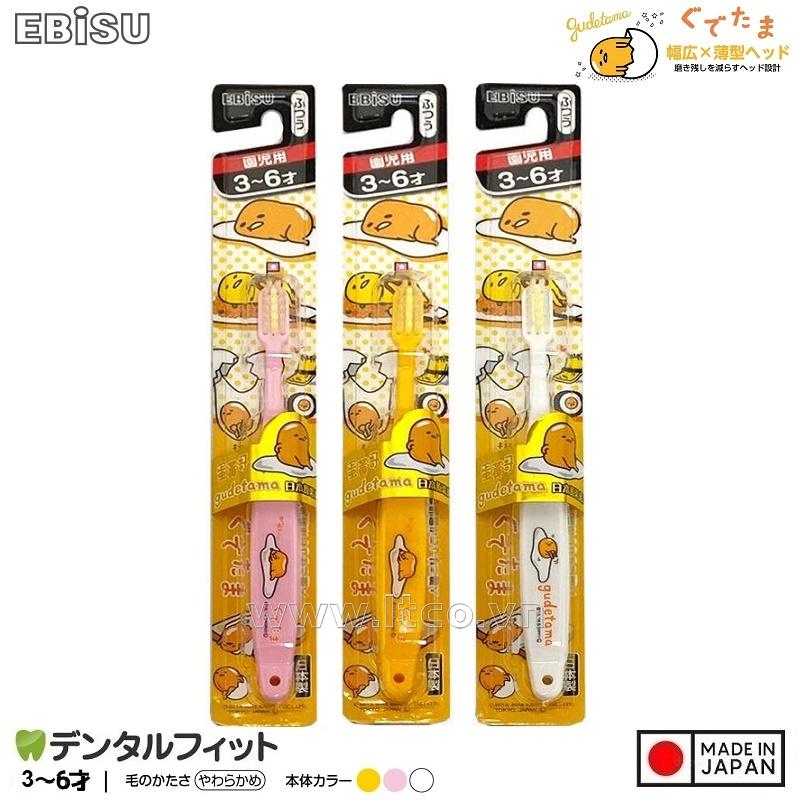 Bàn chải đánh răng cho trẻ em Ebisu Gudetama cho bé từ 3~ 6 tuổi
