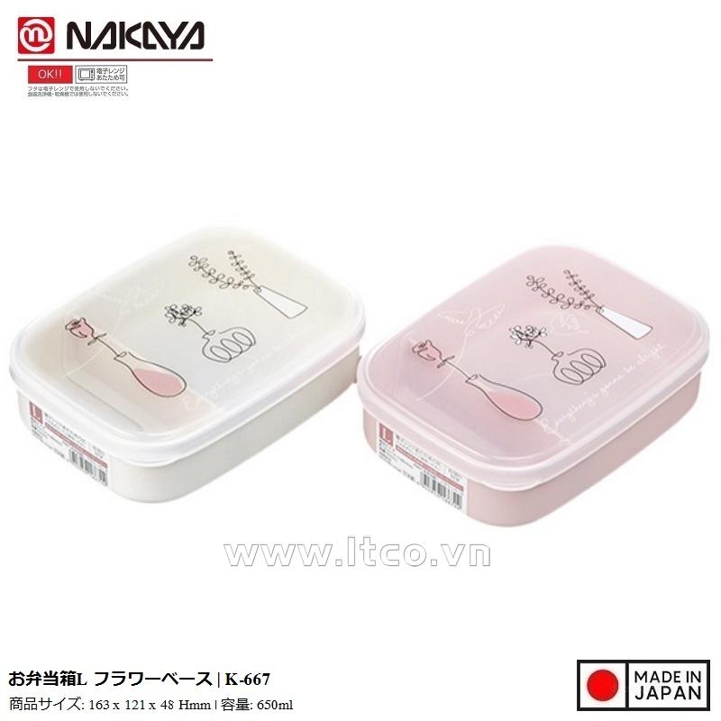 Hộp Cơm 02 ngăn Nakaya Bento Flower 650ml