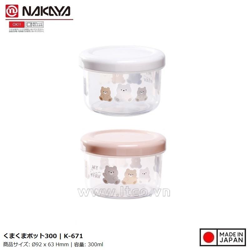 Hộp đựng thực phẩm Nakaya Pot Bear 300ml