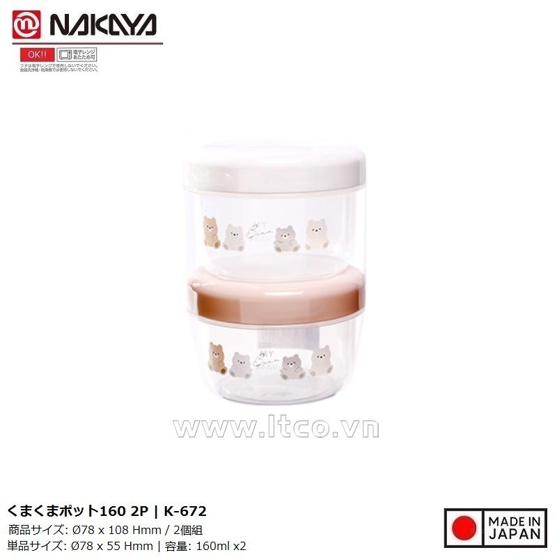 Set 02 hộp đựng thực phẩm Nakaya Pot Bear 160ml