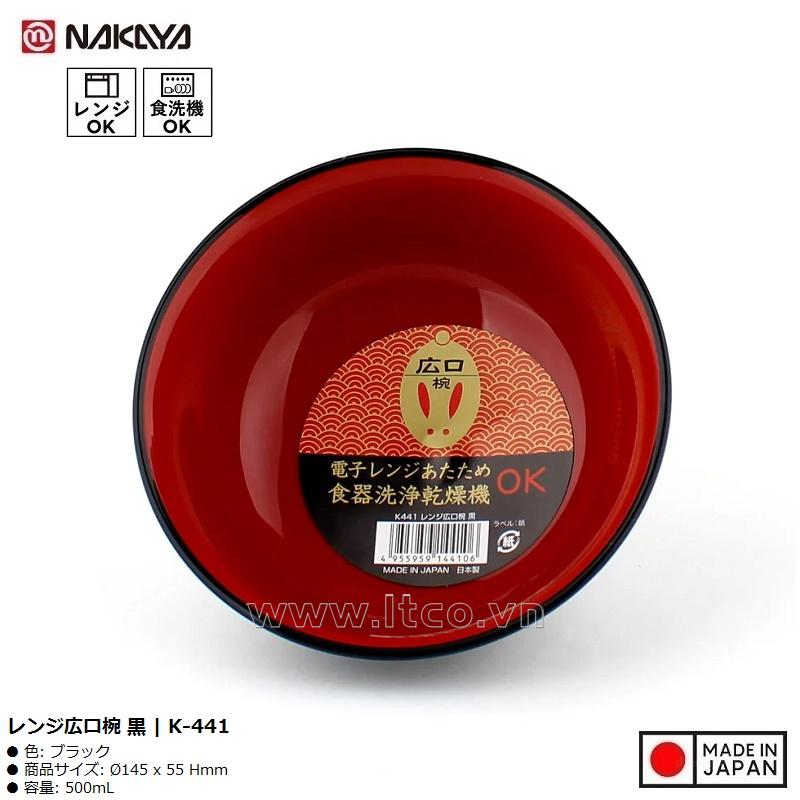 Bát tròn miệng rộng Nakaya 500ml (Ø14.5×5.5cm)