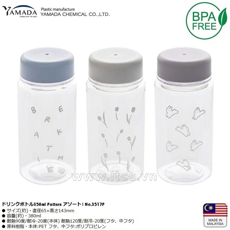 Bình nước mini Yamada Pattern 350ml