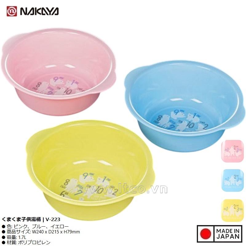 Chậu nhựa trẻ em Nakaya Children's Bathtub Bear 1.7L