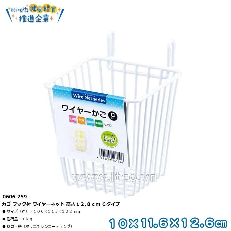 Giỏ treo đựng đồ tiện ích Echo