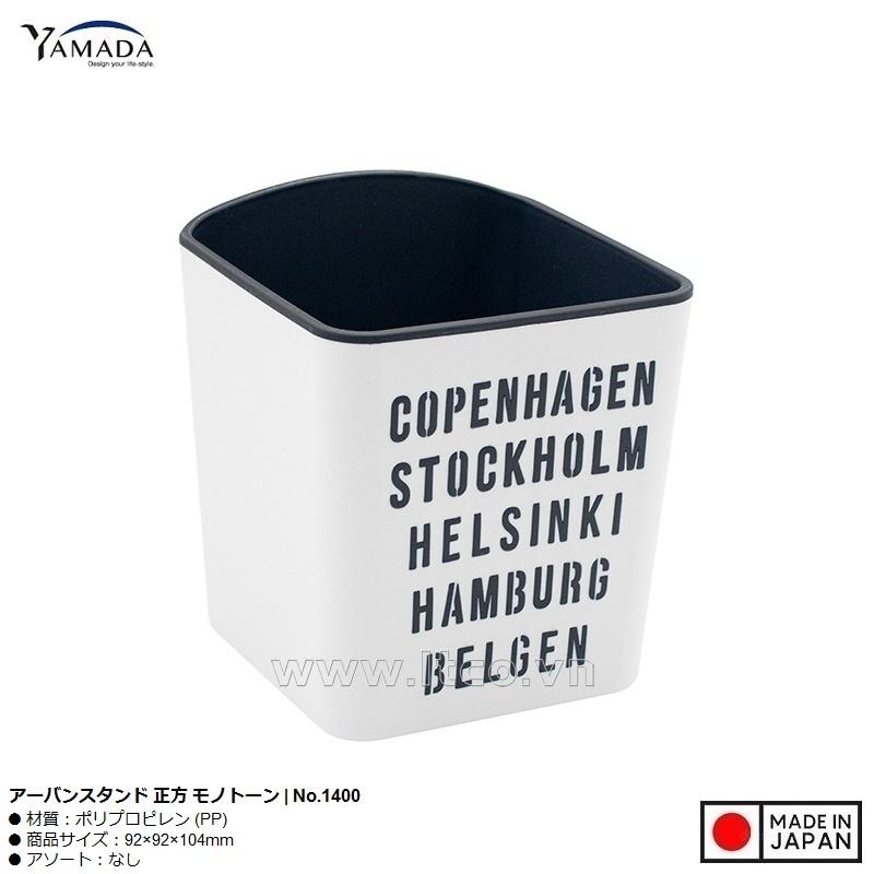 Hộp đựng bút & đồ dùng văn phòng Yamada Monotone