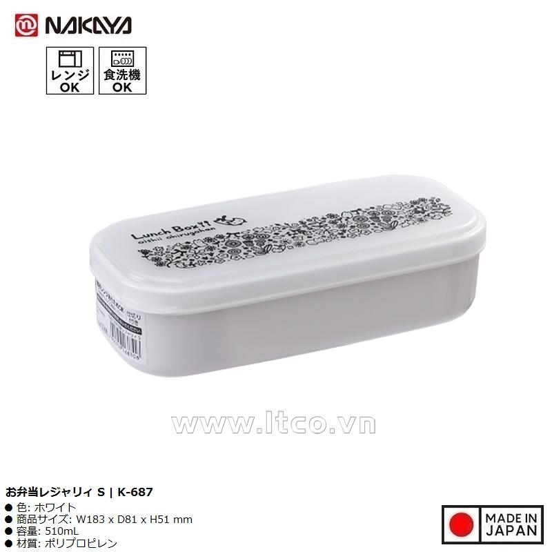 Hộp trái cây, rau củ Nakaya Lunch Box Leisurely S 510ml