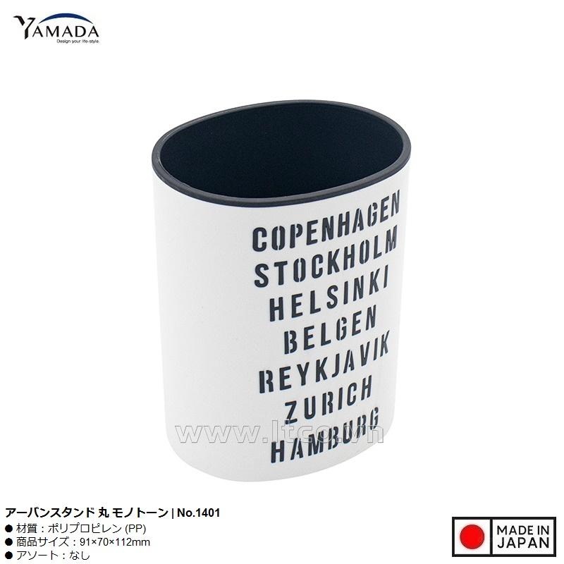 Hộp đồ dùng văn phòng & remote Yamada Round