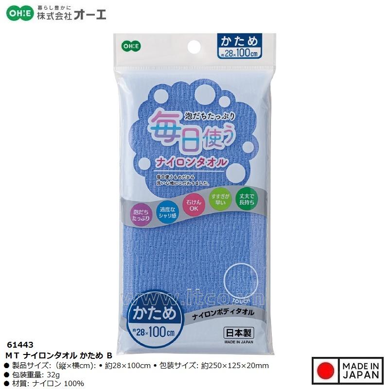 Khăn tắm Nylon kháng khuẩn Ohe MT 28x100cm - Firm