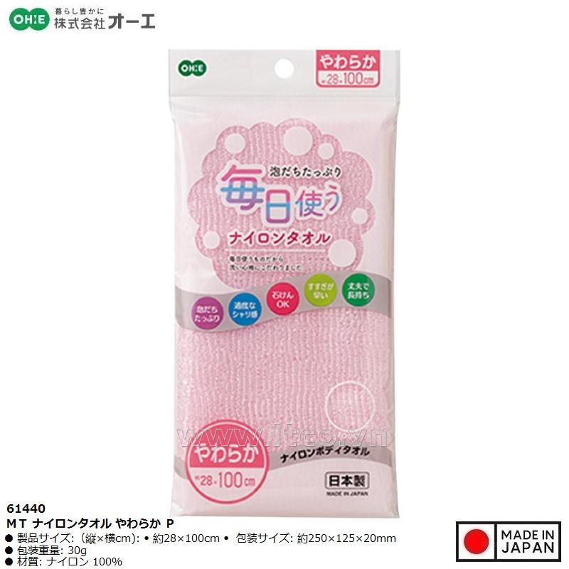 Khăn tắm Nylon kháng khuẩn Ohe MT 28x100cm - Soft