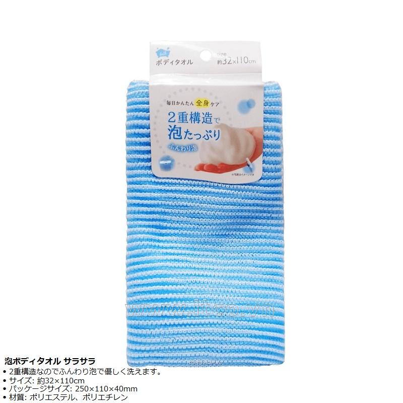 Khăn tắm kỳ lưng tạo bọt mịn 32x110cm