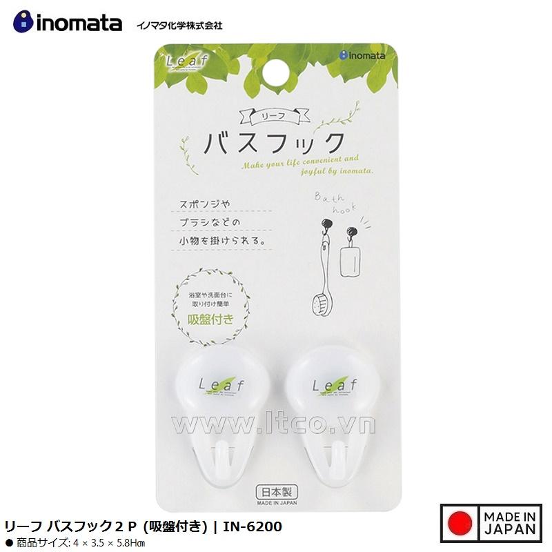 Set 02 móc treo có núm hít chân không Leaf - Màu trắng