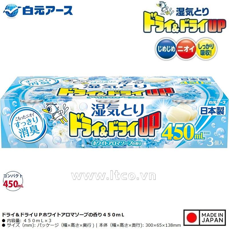 Set 3 hộp hút ẩm khử mùi Hakugen (450ml x3) - Hương xà bông