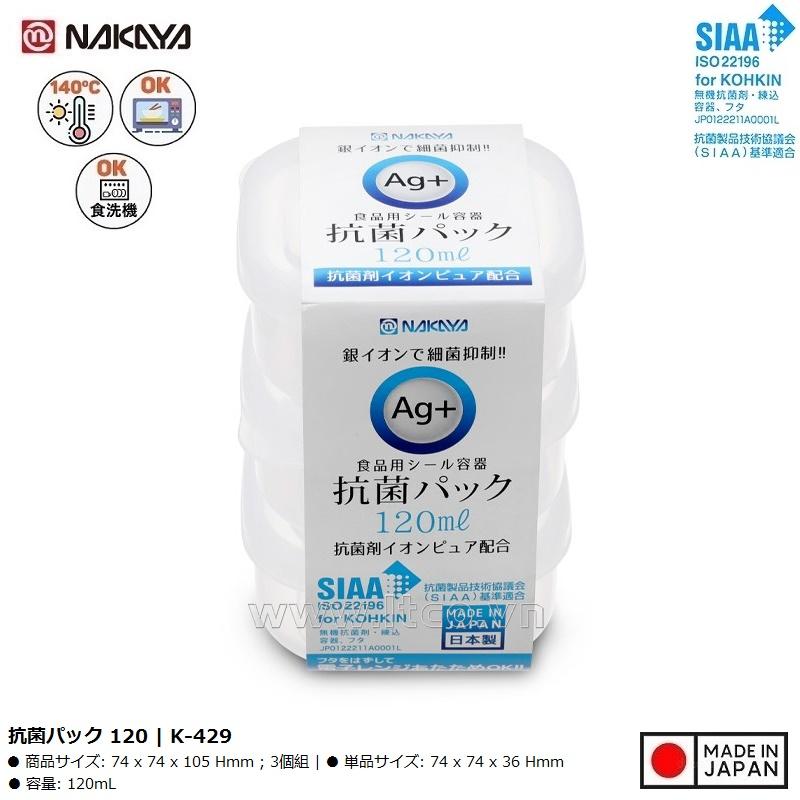 Bộ 3 hộp thực phẩm nắp mềm Ag+ 120ml