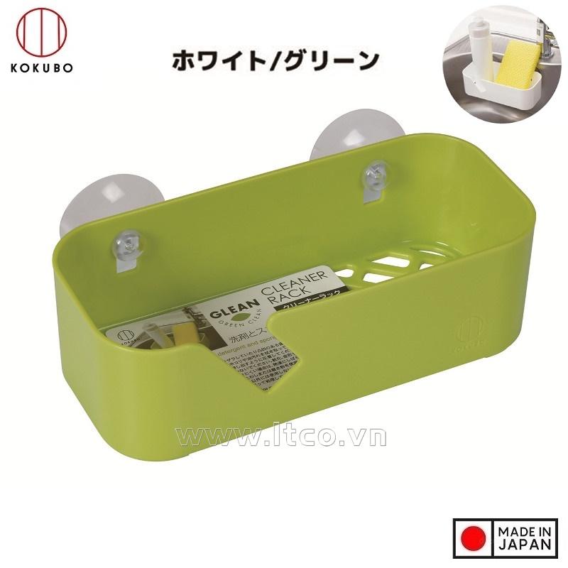 Giá để xà bông, mút rửa chén dạng lưới nội địa Nhật Bản - Màu xanh