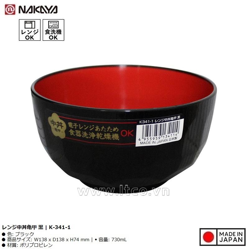 Bát nhựa tròn cỡ trung Nakaya 730ml - Màu đen (Ø13.8 x 7.4cm)